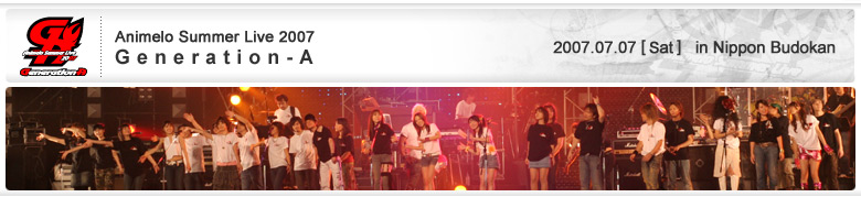Animelo Summer Live 2007 Generation-A