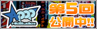 A-POP Hitstudio