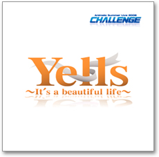 AjT}2008e[}\OuYells`It's a beautiful life`v