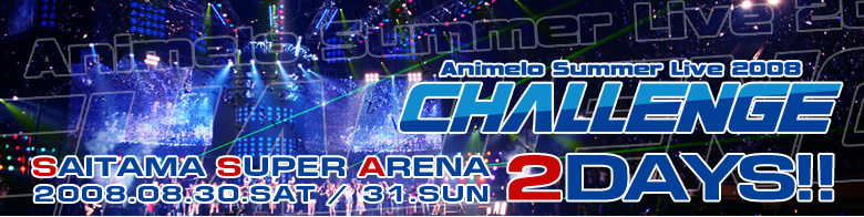 AjT}[Cu2008 -Challenge-