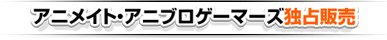 AjCgEAjuQ[}[YƐ̔