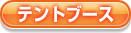 egu[X
