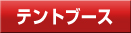 egu[X