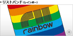 オフィシャルリストバンド