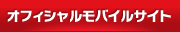 アニメロミックス アニメロ★うた 超!アニメロ