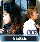 fripSide