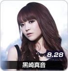 黒崎真音