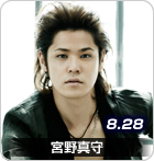 宮野真守