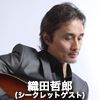 織田哲郎