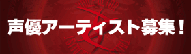 ドワンゴクリエイティブスクール