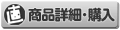 「Animelo Summer Live 2012 -INFINITY∞- 8.25」Blu-ray