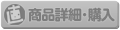アニサマ2012 サイリウムウルトラオレンジ7本セット 先行販売終了