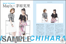 アニサマ2012 オフィシャルパンフレット