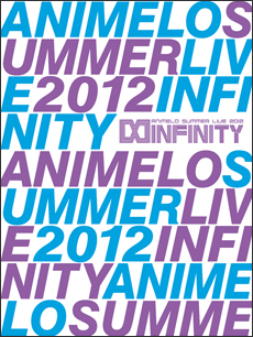 アニサマ2012 オフィシャルパンフレット