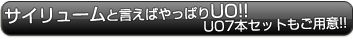 アニサマ2012 サイリウムウルトラオレンジ7本セット(7色)