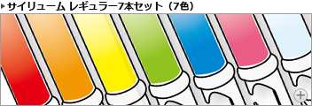 アニサマ2012 サイリウムレギュラー7本セット(7色) 内容紹介