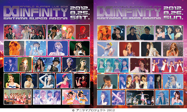 「アニメロサマーライブ2012 -INFINITY∞-」 Blu-ray&DVD 3月27日(水)発売決定!