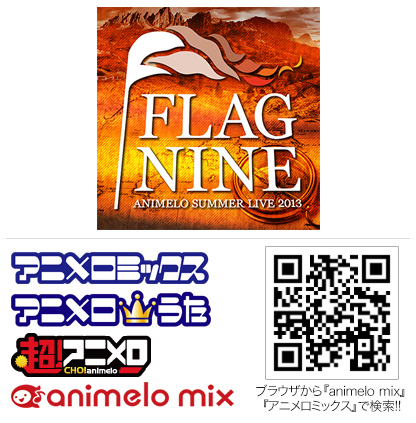 テーマソング「The Galaxy Express 999」5/7(火)より配信開始！