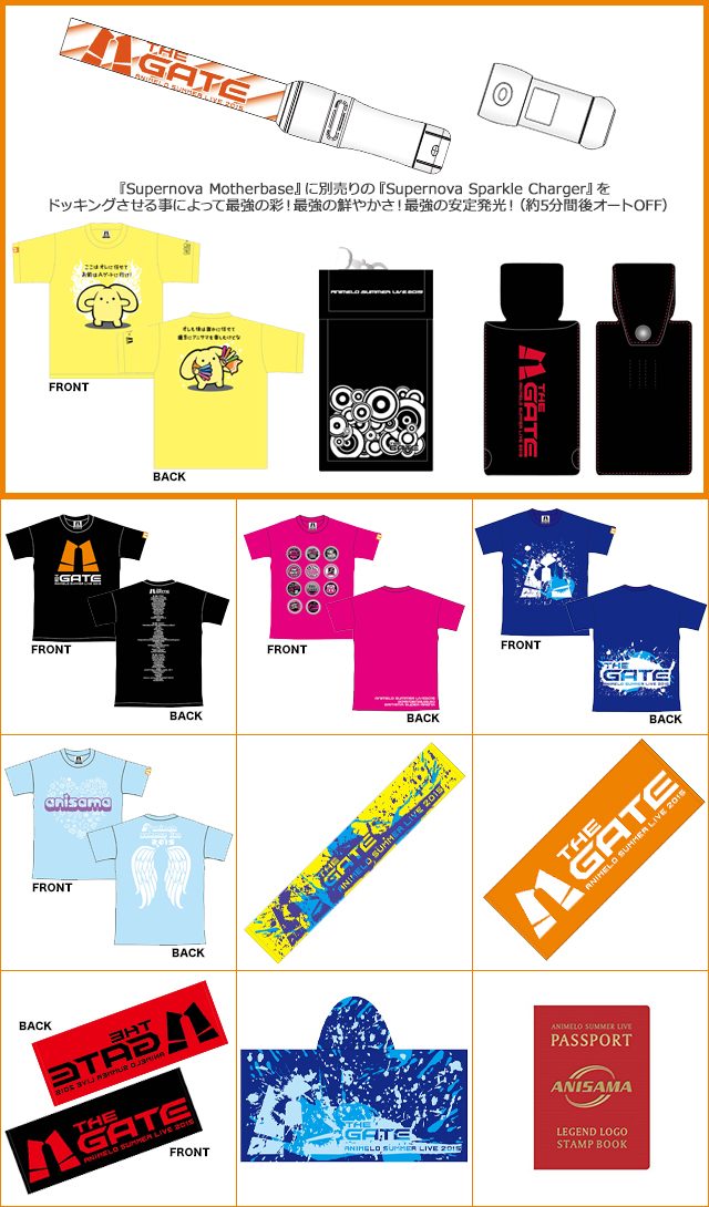 本日よりアニサマ2015 オフィシャルグッズ先行販売 第2弾　スタート！