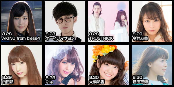 出演アーティスト追加発表！