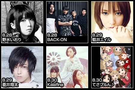 出演アーティスト追加発表！