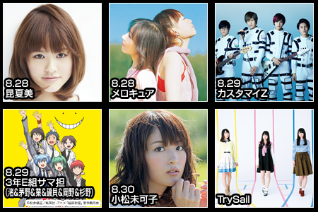 出演アーティスト追加発表！