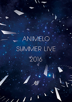 アニサマ2016オフィシャルパンフレット表紙