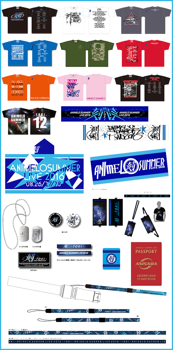 本日よりアニサマ2016オフィシャルグッズ 先行販売第2弾スタート！