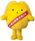 うーさー