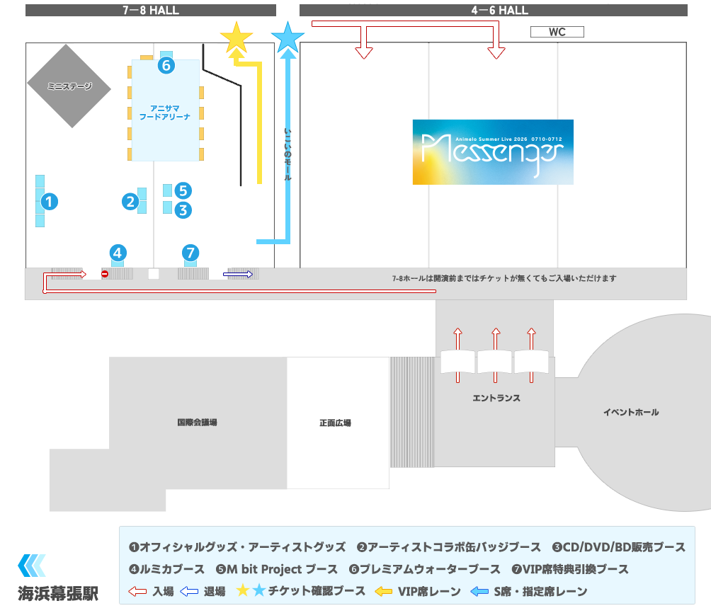 場内MAP
