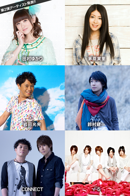 出演アーティスト追加発表！