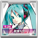 初音ミク