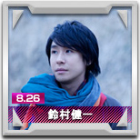 鈴村健一