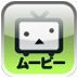 コメントムービー