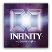 INFINITY ～1000年の夢～
