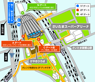 さいたまスーパーアリーナ