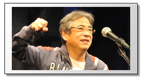 山本正之