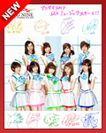 μ’s
