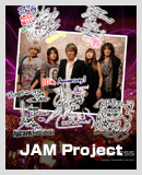 JAM Project