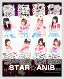 STAR☆ANIS