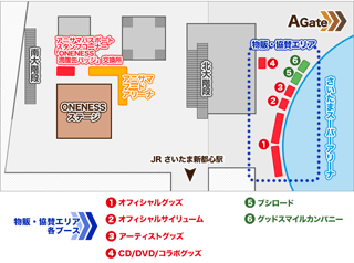 けやきひろば 会場全体図