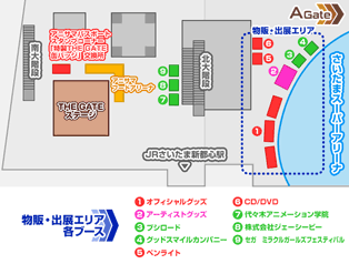 けやきひろば 会場全体図