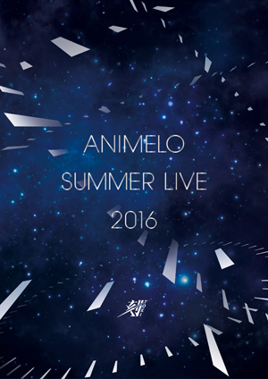 アニサマ2016パンフレット