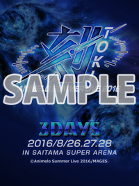 アニサマ2016ロゴ待受