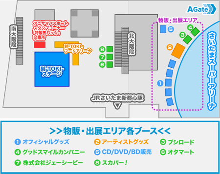 けやきひろば 会場全体図