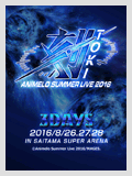 アニサマ2015 ロゴ待受